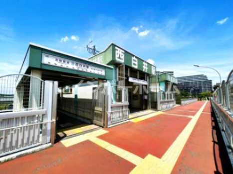 その他　西白井駅（その他）まで2642m