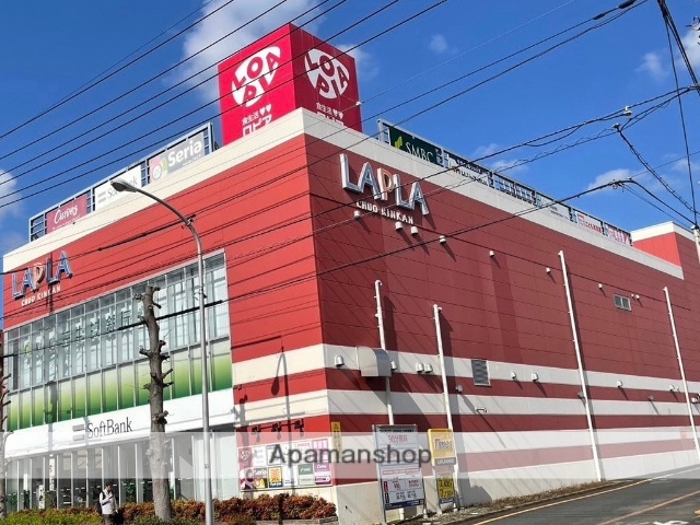 スーパー　ロピア中央林間店(10:00~20:00)（スーパー）まで1561m