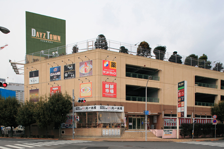 スーパー　デイズタウンつくば　西友（スーパー）まで396m