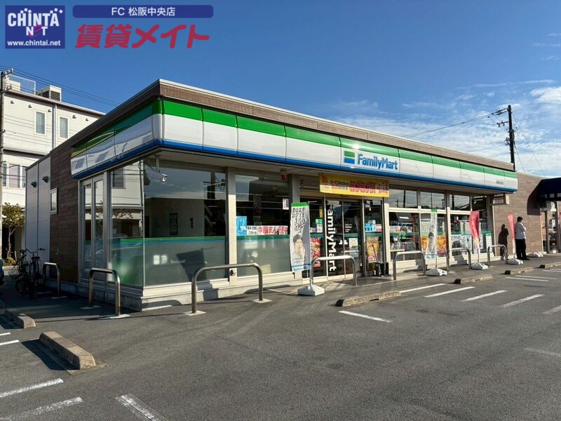 コンビニ　ファミリーマート松阪春日町店（コンビニ）まで194m