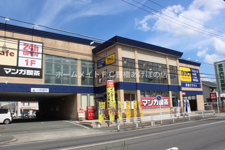 レンタルビデオ　ゲオ豊橋藤沢店（レンタルビデオ）まで556m