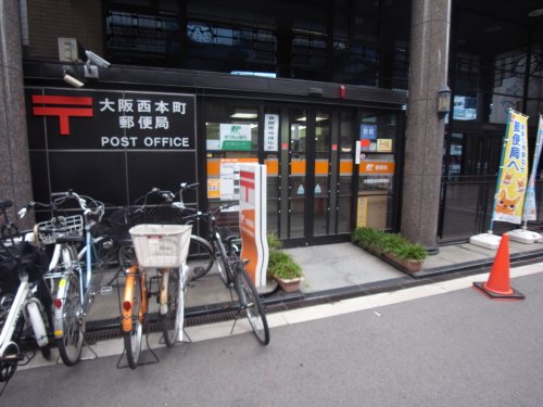 郵便局　大阪西本町郵便局（郵便局）まで205m