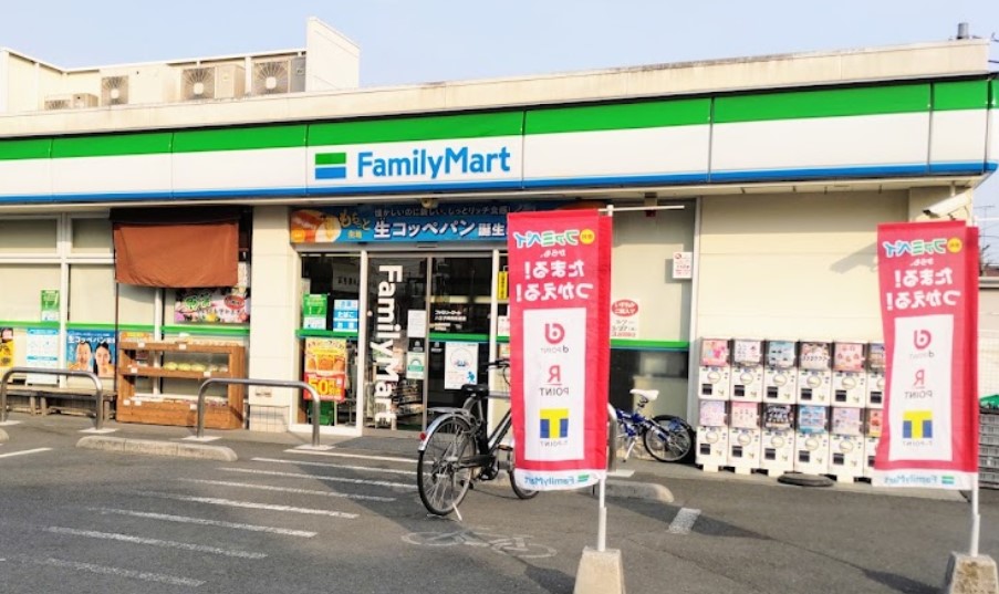 コンビニ　ファミリーマート 八王子陣馬街道店（コンビニ）まで209m