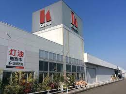 ホームセンター　カーマ真正店（ホームセンター）まで4200m