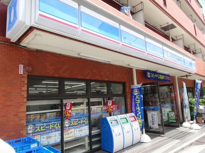 コンビニ　ローソン板橋幸町店（コンビニ）まで246m