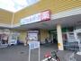ドラックストア　ウェルパーク所沢狭山ヶ丘店（ドラッグストア）まで219m