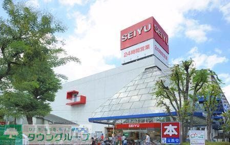 スーパー　西友（スーパー）まで428m