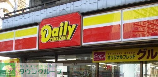 コンビニ　デイリーヤマザキ（コンビニ）まで345m
