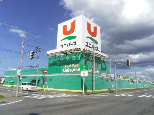 スーパー　マックスバリュ幸畑店（スーパー）まで2127m