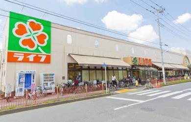 スーパー　ライフ 中野新井店（スーパー）まで308m