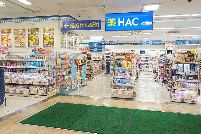 ドラックストア　ハックドラッグピーコック高野台店（ドラッグストア）まで793m