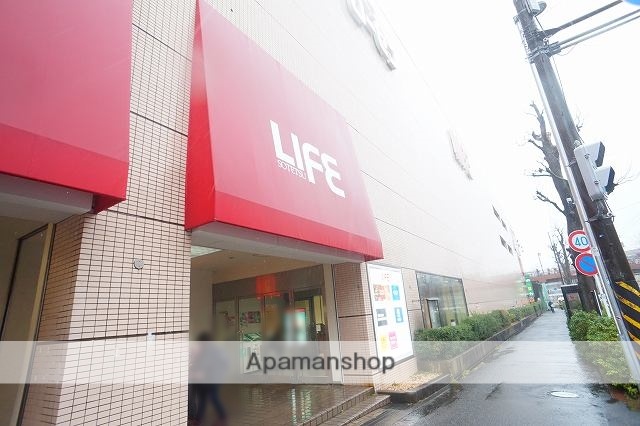 スーパー　三ツ境相鉄ライフ店（スーパー）まで907m