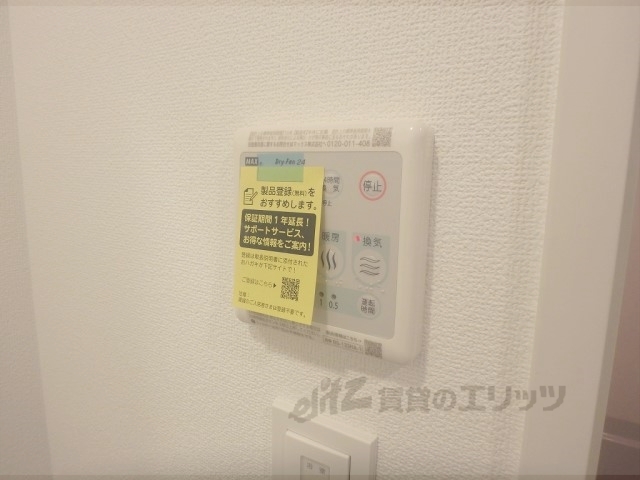 その他設備　浴室乾燥機