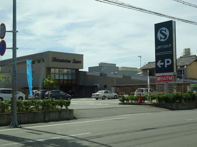 スーパー　しずてつストア（スーパー）まで480m