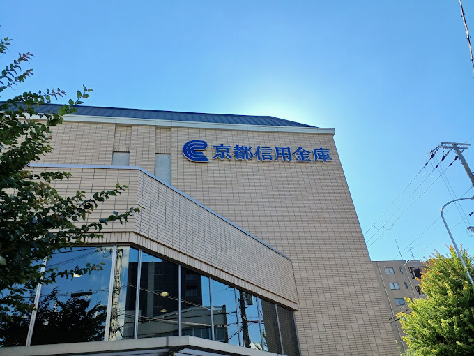 銀行　京都信用金庫西大路支店（銀行）まで175m