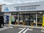 その他　wash＆Shaine!内環平野店（その他）まで2885m