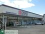 その他　クリエイトエス・ディー東松山高坂店（その他）まで530m