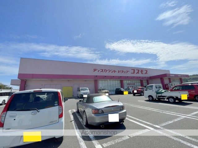ドラックストア　（株）コスモス薬品／ディスカウントドラッグコスモス高鍋樋渡店（ドラッグストア）まで754m