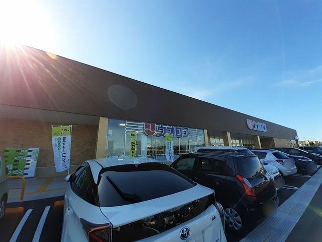 スーパー　ウオロク　上越店（スーパー）まで800m