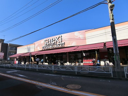 スーパー　さえき 北烏山食品館（スーパー）まで672m
