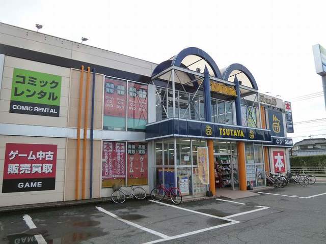 レンタルビデオ　ＴＳＵＴＡＹＡ（レンタルビデオ）まで1300m