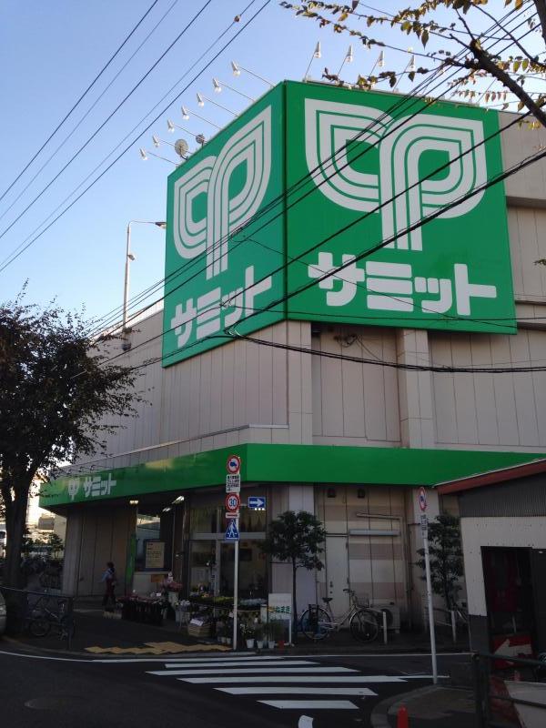 スーパー　サミットストア 本一色店（スーパー）まで203m