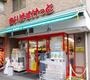 スーパー　まいばすけっと 早稲田鶴巻町店（スーパー）まで1285m