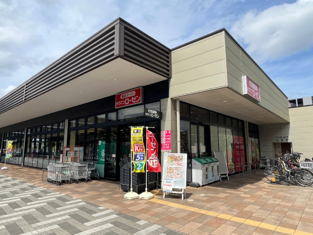 スーパー　そうてつローゼン南まきが原店（スーパー）まで800m
