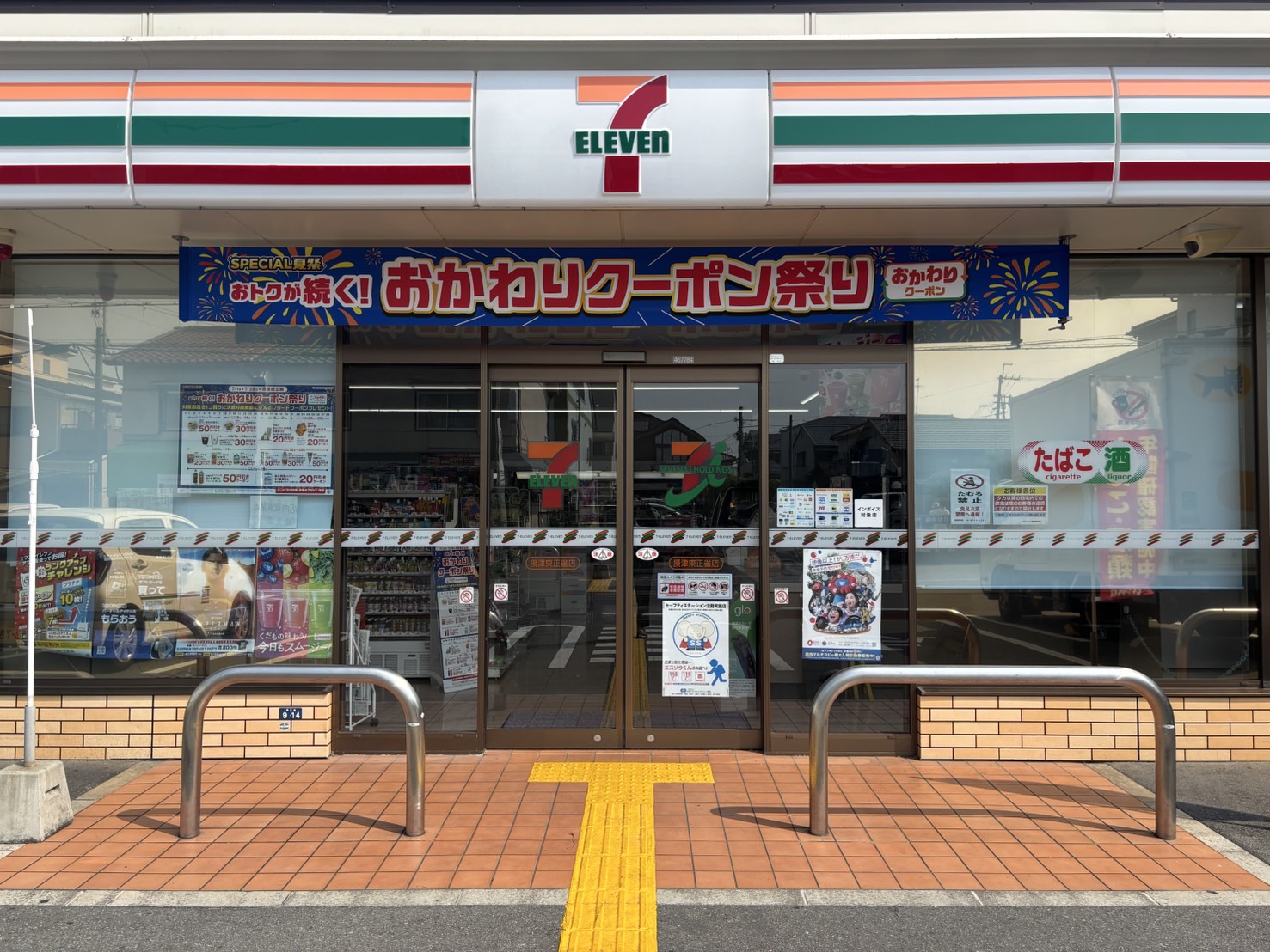 コンビニ　セブンイレブン摂津東正雀店（コンビニ）まで395m
