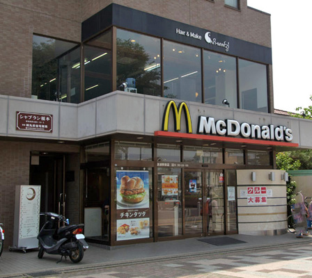 飲食店　マクドナルド 高坂駅前店（飲食店）まで561m