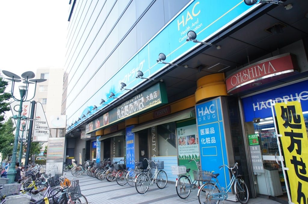 スーパー　食品館あおば大島店（スーパー）まで700m