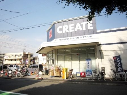 ドラックストア　クリエイトエス・ディー川崎田島町店（ドラッグストア）まで1060m