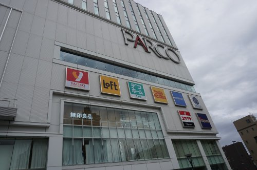 スーパー　ヤオコー（スーパー）まで521m