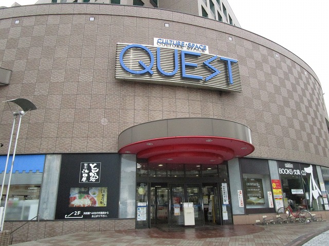 その他　ブックセンタークエスト小倉本店（その他）まで550m