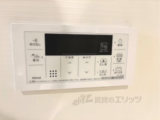 その他設備　給湯器リモコン