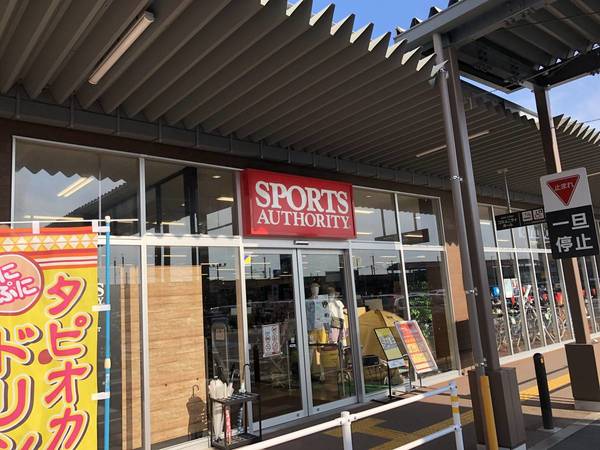 ショッピングセンター　スポーツソリティオイオンタウン西熊本店（ショッピングセンター）まで1230m