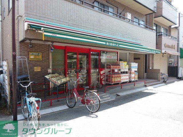スーパー　まいばすけっと京町1丁目店（スーパー）まで420m