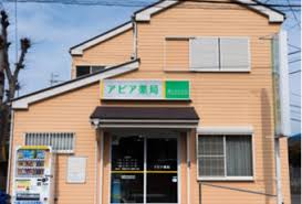 ドラックストア　アピア薬局（ドラッグストア）まで302m