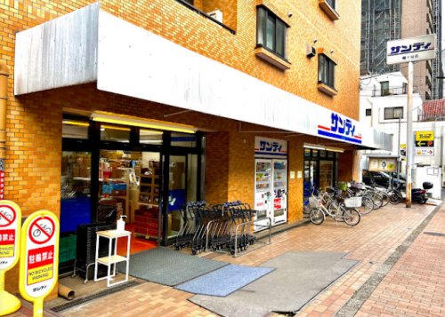 スーパー　サンディ 幡ケ谷店（スーパー）まで522m