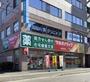 ドラックストア　調剤薬局ツルハドラッグ元町駅前店（ドラッグストア）まで212m