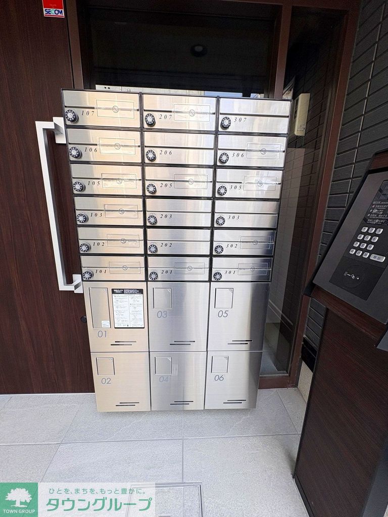 その他共有部分