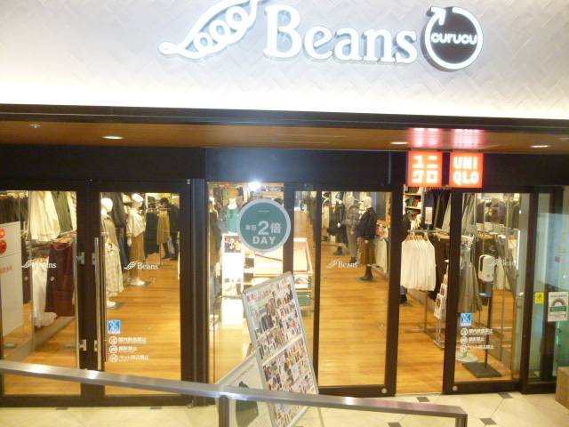 ショッピングセンター　ビーンズ阿佐ヶ谷（ショッピングセンター）まで498m