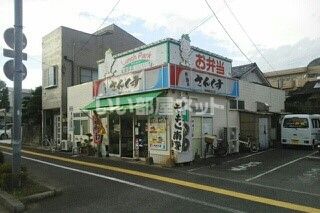 飲食店　弁当のサンクス　構口店（飲食店）まで760m