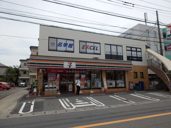 コンビニ　セブンイレブン 川崎中野島店（コンビニ）まで600m