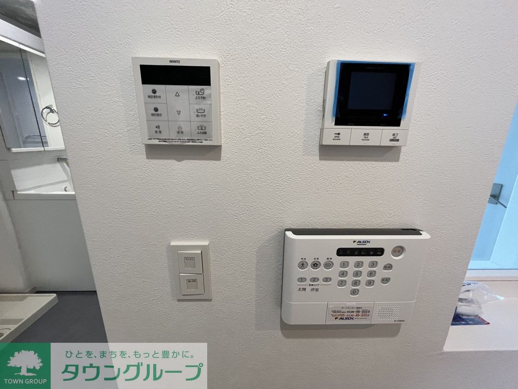 セキュリティ　設備