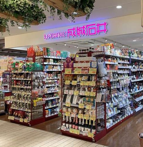 スーパー　成城石井 アトレヴィ東中野店（スーパー）まで502m