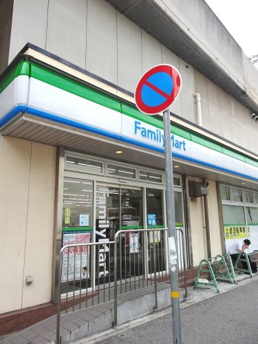 コンビニ　ファミリーマート JR灘駅前店（コンビニ）まで91m
