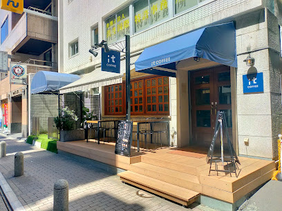 飲食店　it COFFEE(イット コーヒー) 赤坂店（飲食店）まで281m