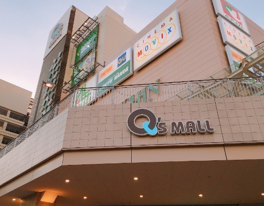 ショッピングセンター　あまがさきキューズモール（ショッピングセンター）まで431m