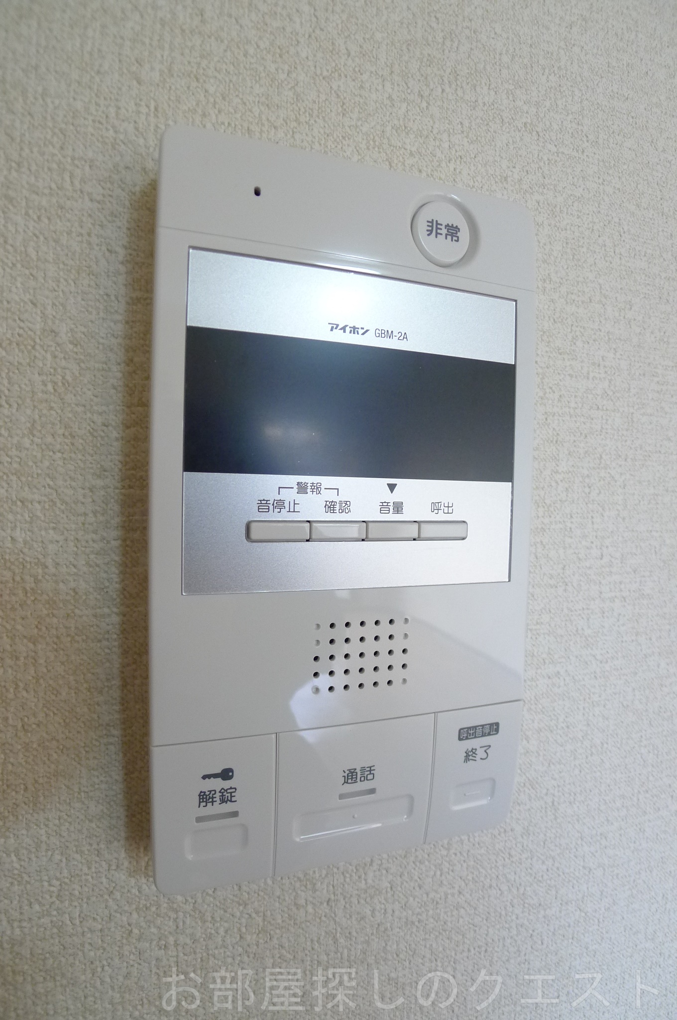 セキュリティ　（写真は同物件イメージです。）